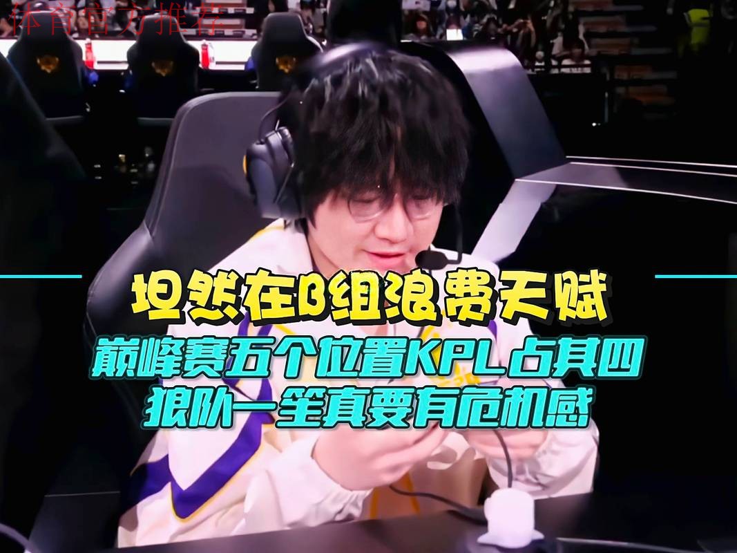 挑杯射手数据排名：小雪输出最高，润润经济第一，一诺排名靠后