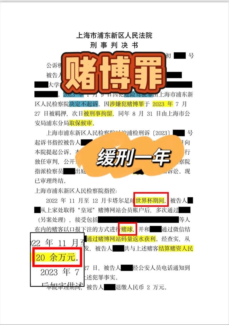 世界杯下注风险如何规避 世界杯下注风险如何规避