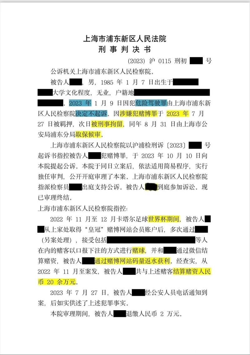 世界杯下注风险如何规避 世界杯下注风险如何规避
