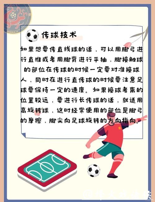 世界杯投注如何规避常见误区 世界杯投注如何规避常见误区