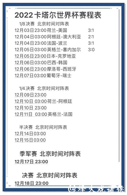世界杯竞猜平台用户评价与口碑排名 世界杯竞猜平台用户评价与口碑排名